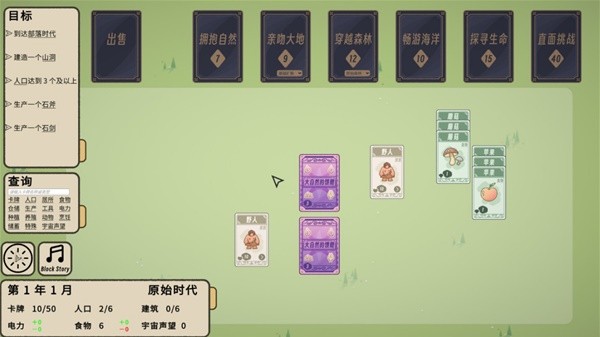 法大全 简单的扑克牌游戏合集瓦力娱乐棋牌酒桌聚会扑克牌玩(图2)