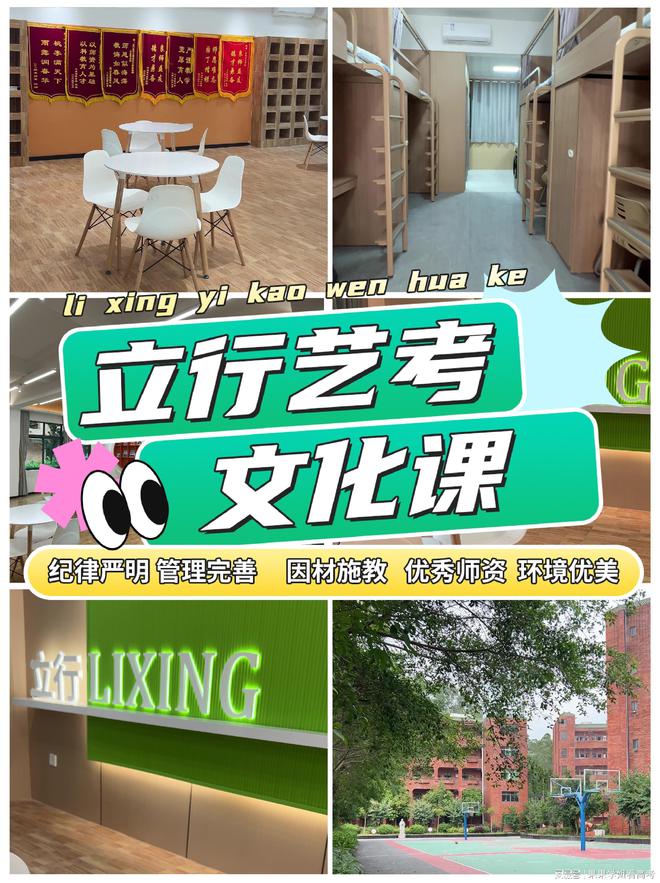 生文化课冲刺阶段的心理调适与应试技巧瓦力娱乐棋牌潮州艺考文化课：潮州艺考(图2)