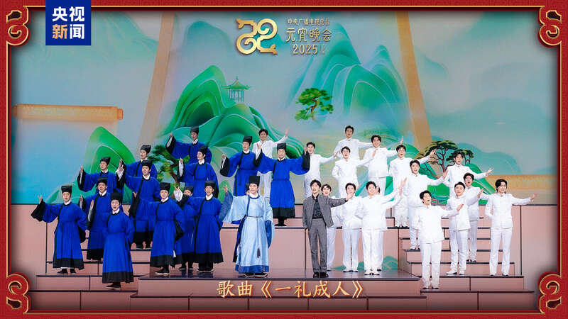 台《2025年元宵晚会》邀您共度上元夜瓦力棋牌游戏节目单来了！中央广播电视总(图5)
