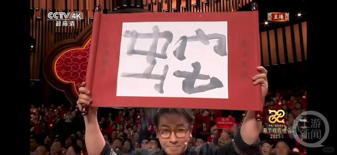 网友花式“解密”刘谦魔术《画蛇添福瓦利棋牌夹层、道具书、裁剪页……