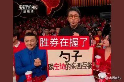 的魔术《画蛇添福》从以下几方面来看待瓦力游戏对于刘谦在2025年春晚表演(图3)