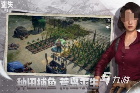 2025耐玩的孤岛求生单机手游合集瓦力游戏试玩孤岛求生游戏单机有什么(图2)