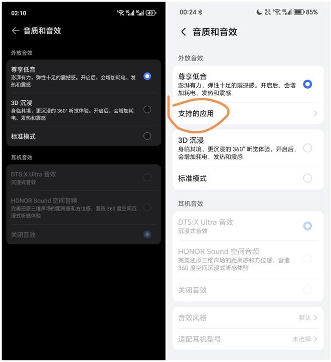 agicOS 90175：体验后说说真实感受瓦力娱乐棋牌荣耀Magic7 Pro更新M(图3)