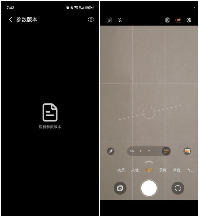 agicOS 90175：体验后说说真实感受瓦力娱乐棋牌荣耀Magic7 Pro更新M(图6)