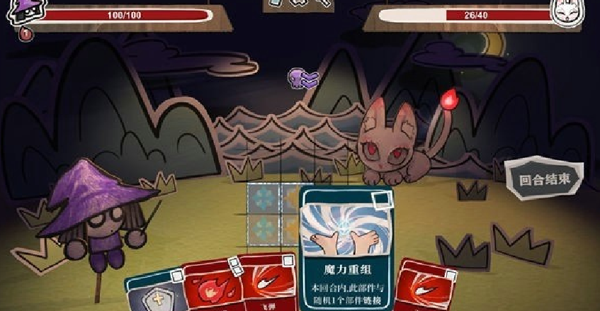 蒂芬的纸片剧场瓦力棋牌阿斯
