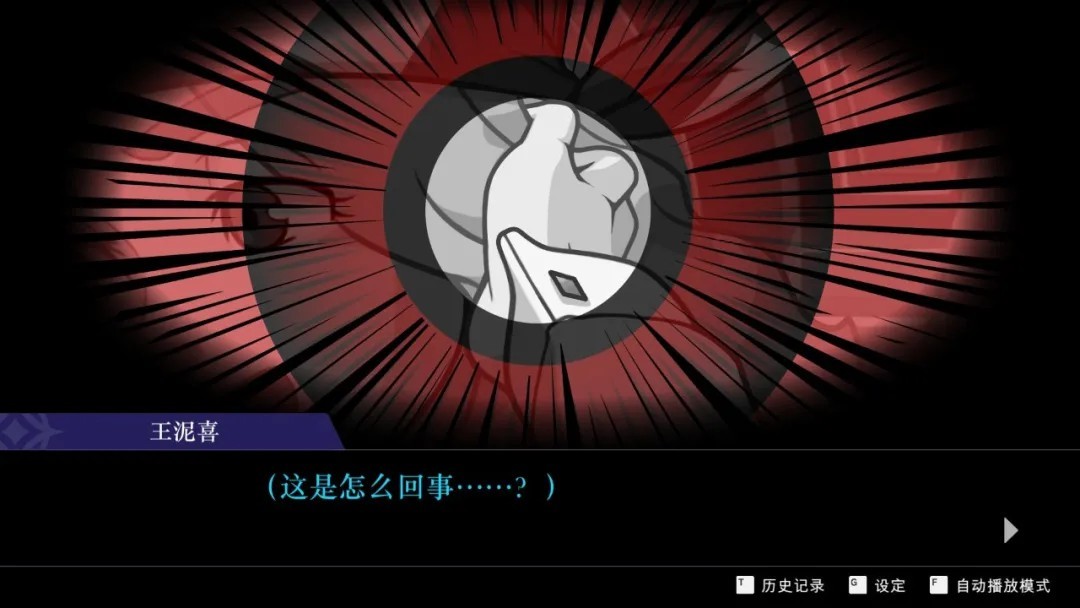 判4安卓汉化版瓦利棋牌逆转裁(图1)