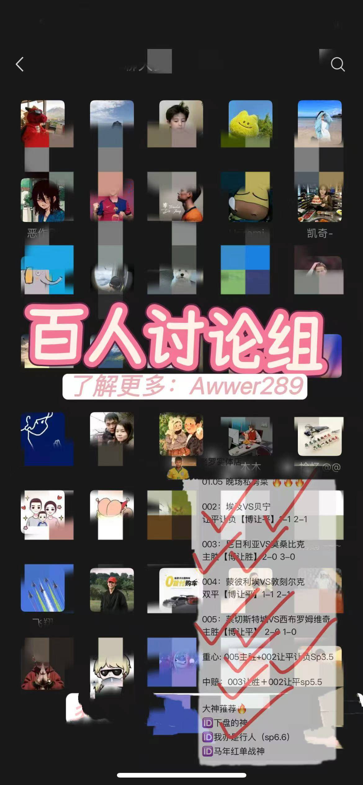 VS下半场之王！埃梅里的逆转魔法能否破解